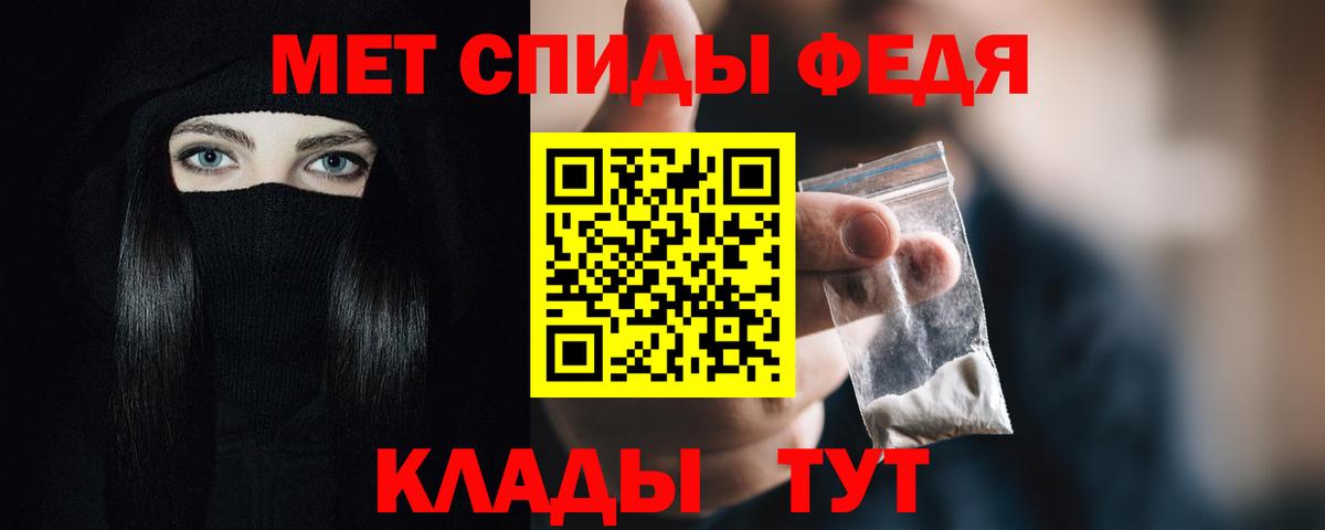 Новоалтайск  АМФЕТАМИН 97%  Вход с VPN 