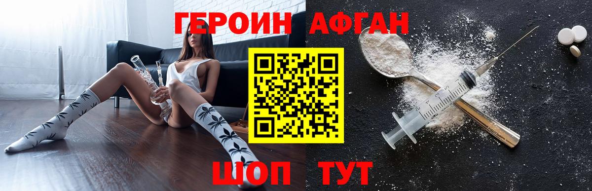 МАРИХУАНА  Мефедрон  А ПВП СК кристаллы  Меф МЯУ МЯУ   Новоалтайск  COCAIN  Cocaine  Вход с VPN 