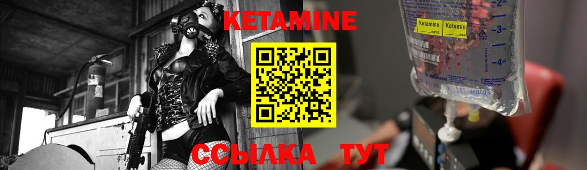 MEGA   Кетамин VHQ  Вход с VPN  Новоалтайск  КЕТАМИН VHQ 