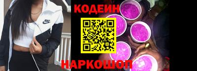 бошки Сланцы