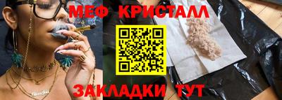 ГАЛЛЮЦИНОГЕННЫЕ ГРИБЫ Славянск-на-Кубани
