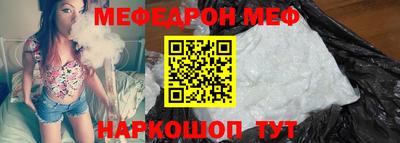 СК Славгород