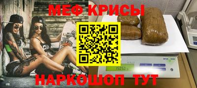 ГАЛЛЮЦИНОГЕННЫЕ ГРИБЫ Славянск-на-Кубани