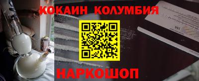 бошки Сланцы