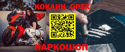 индика Старая Купавна