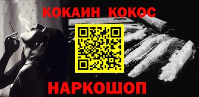 бошки Сланцы