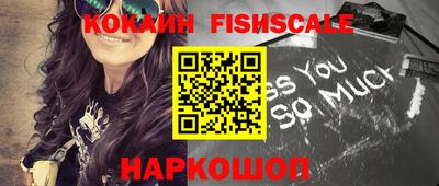 бошки Сланцы