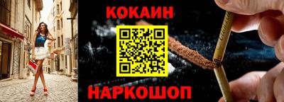 бошки Сланцы
