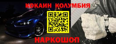 бошки Сланцы
