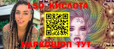 ГАЛЛЮЦИНОГЕННЫЕ ГРИБЫ Славянск-на-Кубани