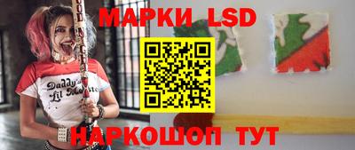 ГАЛЛЮЦИНОГЕННЫЕ ГРИБЫ Славянск-на-Кубани