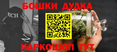ГАЛЛЮЦИНОГЕННЫЕ ГРИБЫ Славянск-на-Кубани