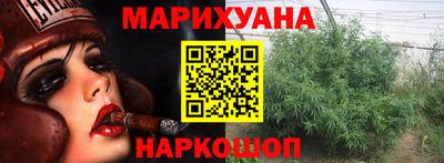 ГАЛЛЮЦИНОГЕННЫЕ ГРИБЫ Славянск-на-Кубани