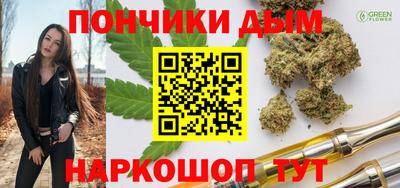 бошки Сланцы