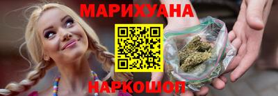 бошки Сланцы