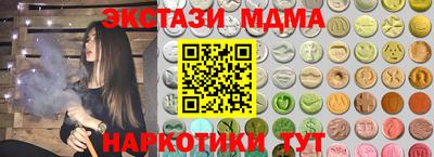 ГАЛЛЮЦИНОГЕННЫЕ ГРИБЫ Славянск-на-Кубани