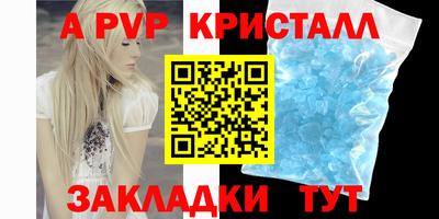 СК Славгород