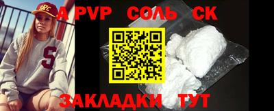 СК Славгород