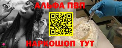 бошки Сланцы