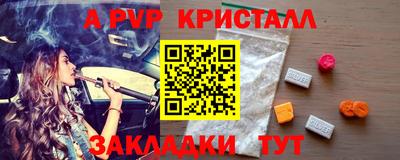СК Славгород