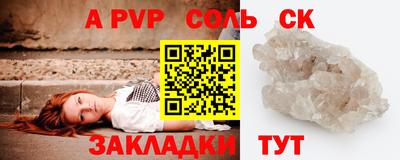 СК Славгород
