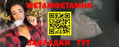 бошки Сланцы