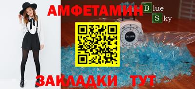индика Старая Купавна