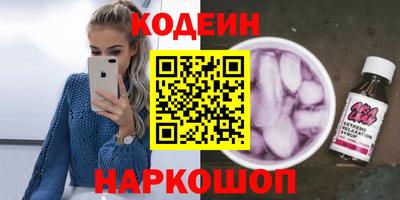 бошки Сланцы
