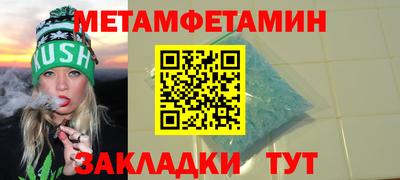 бошки Сланцы