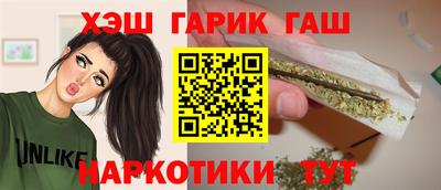 бошки Сланцы