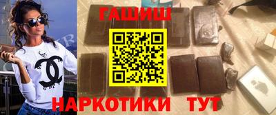 ГАЛЛЮЦИНОГЕННЫЕ ГРИБЫ Славянск-на-Кубани