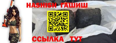 бошки Сланцы