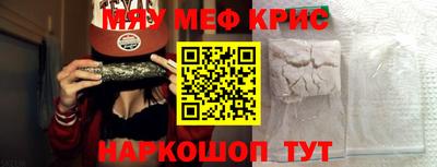 бошки Сланцы