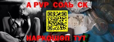 ГАЛЛЮЦИНОГЕННЫЕ ГРИБЫ Славянск-на-Кубани