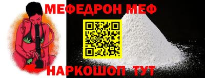 СК Славгород