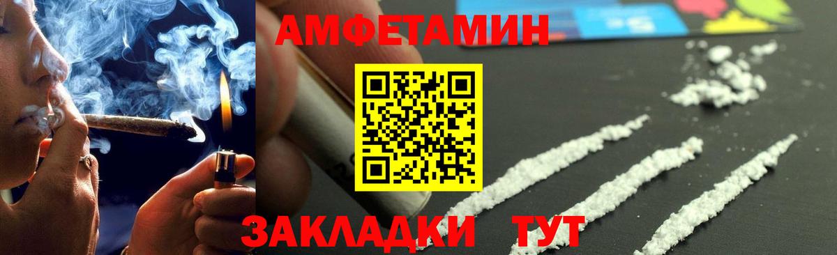 Первитин винт  МЕТАМФЕТАМИН  Вход с VPN  Новоалтайск  Первитин винт 