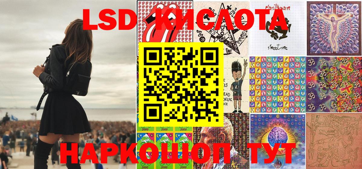 Новоалтайск  Марки 25I-NBOMe 1,8мг  Марки 25I-NBOMe 1,8мг  Вход с VPN 