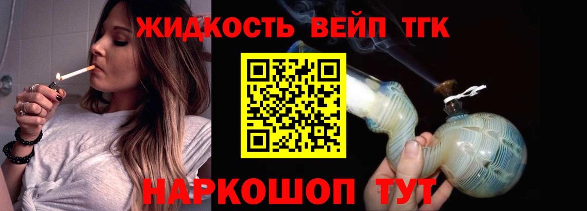Новоалтайск    ССЫЛКА  продажа наркотиков  Вход с VPN  ТГК гашишное масло 