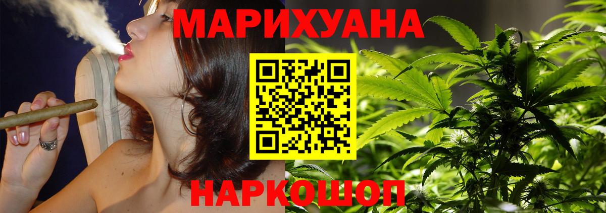 Конопля ГИДРОПОН Новоалтайск